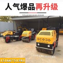 知否！鼎誠2.5噸全液壓震動壓實機好便宜 2.5噸座駕式振動壓土機