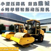 相中就買！膠輪振動壓路機 6噸單鋼輪柴油壓路機 振動壓路機