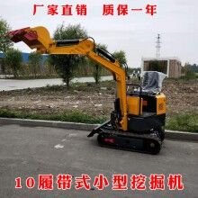 匠心為你智造果園1噸小型挖掘機 小挖機 履帶式液壓微型挖掘機
