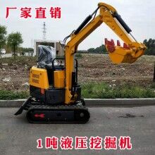 干活就選它！1噸液壓履帶式小型挖掘機 192F常柴動力小型挖溝機