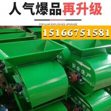 粉土細(xì)不用篩！水稻苗床粉土機(jī) 軸傳動(dòng)粉土機(jī)經(jīng)濟(jì)實(shí)惠