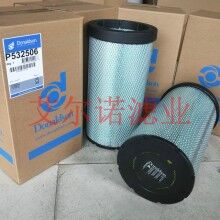 P532506唐納森空濾安全芯 現(xiàn)場(chǎng)安裝