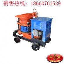 定期更換噴漿機(jī)配件