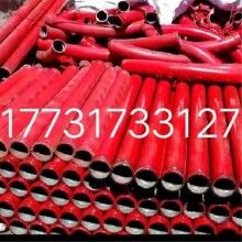 中聯(lián)三一泵車配件超耐無縫磨泵管 變徑管 彎管鉸鏈 管卡