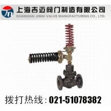 自力式壓力，差壓組合閥