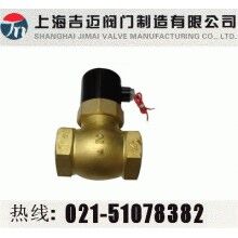 2L-50先導(dǎo)式活塞式電磁閥