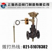 自力式流量，溫度組合閥