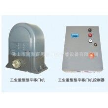 供應(yīng) 平移門機(平開門機)