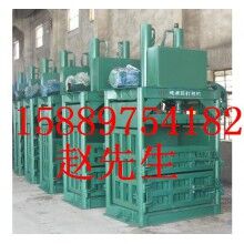 廢料壓縮打包機(jī)，廢品壓縮打包機(jī)