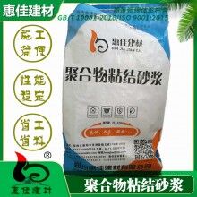 河南保溫砂漿_河南?；⒅楸厣皾{_電話咨詢