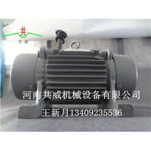 共威振動YZO-30-4臥式電機(jī)