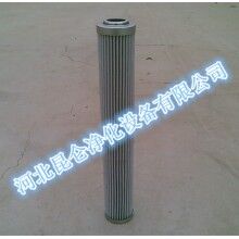 供應01E3306VG16EP濾芯