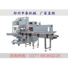 全自動(dòng)飲料熱收縮膜包裝機(jī)