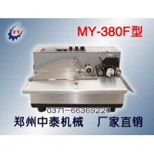 自動墨輪打碼機(jī)（標(biāo)識機(jī)）
