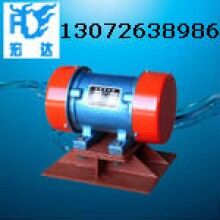 CZQ系列倉(cāng)壁振動(dòng)器