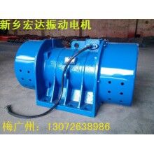 ZGY振動(dòng)電機(jī) 包頭銷售ZGY-20-4振動(dòng)電機(jī)