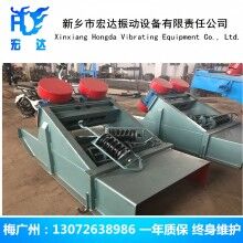 TZG80-120F封閉式振動(dòng)給料機(jī)