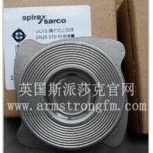 英國斯派莎克DCV3對(duì)夾式止回閥