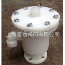 塑料儲(chǔ)罐呼吸閥 酸堿儲(chǔ)罐呼吸閥
