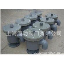 鹽酸儲(chǔ)罐PVC呼吸閥 PVC防腐呼吸閥