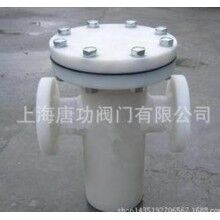 PP材質(zhì)籃式過(guò)濾器 PP籃式過(guò)濾器