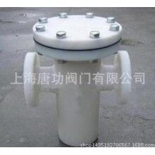 PP藍(lán)式過(guò)濾器 塑料PP籃式過(guò)濾器