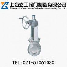 PZ75H暗桿刀形閘閥—上海玄工