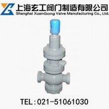 Y13H內螺紋活塞式蒸汽減壓閥