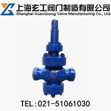 Y63H Y63Y高溫高壓蒸汽減壓閥