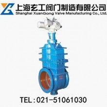 YSZ944W水封雙閘板燃氣切斷閥