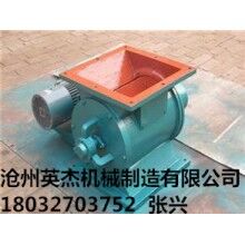 YJD-A型卸料器報價一步到位