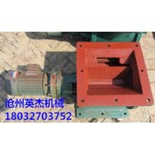 剛性葉輪卸料器規(guī)格最新報價