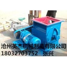 生料立磨回轉(zhuǎn)卸料器規(guī)格結(jié)構(gòu)圖