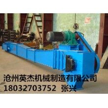 埋刮板輸送機規(guī)格供應商報價單位