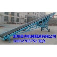 DY系列可移動式皮帶輸送機報價