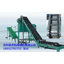 大傾角皮帶輸送機加工生產(chǎn)設計型號滄州英杰機械