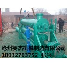 冷卻式螺旋輸送機價格供應商滄州英杰機械