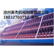 螺旋輸送機(jī)系列 多軸螺旋輸送機(jī)型號(hào)滄州英杰機(jī)械