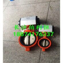 供應中聯(lián)HZS系全套攪拌機配件，國泰80攪拌機水閥，攪拌機蝶閥