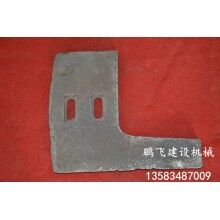 現(xiàn)貨供應(yīng)襯板，葉片，攪拌臂等配件