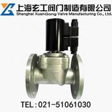 ZCX帶信號(hào)功能型電磁閥最新報(bào)價(jià)