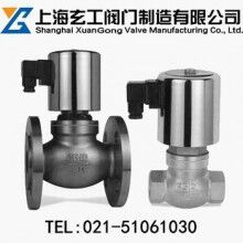 ZQDF蒸汽電磁閥最新報(bào)價(jià)