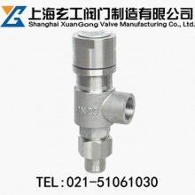 A21H外螺紋安全閥最新報(bào)價