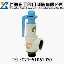 A27Y氧氣安全閥最新報(bào)價