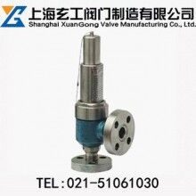 A41Y高壓安全閥最新報(bào)價