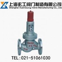 AHN42F平行式安全回流閥最新報(bào)價