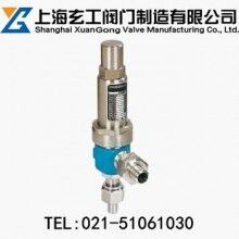 A61H焊接安全閥最新報(bào)價