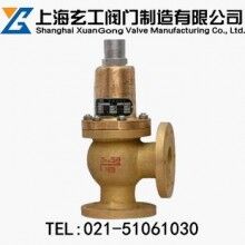 DA42Y低溫安全閥最新報(bào)價