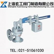 GA41H單杠桿安全閥最新報(bào)價