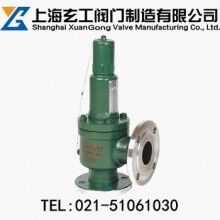 KA41Y抗硫安全閥最新報(bào)價